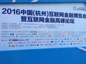 區塊鏈技術尚不成熟，金丘股份曾林釧呼吁行業理性發展
