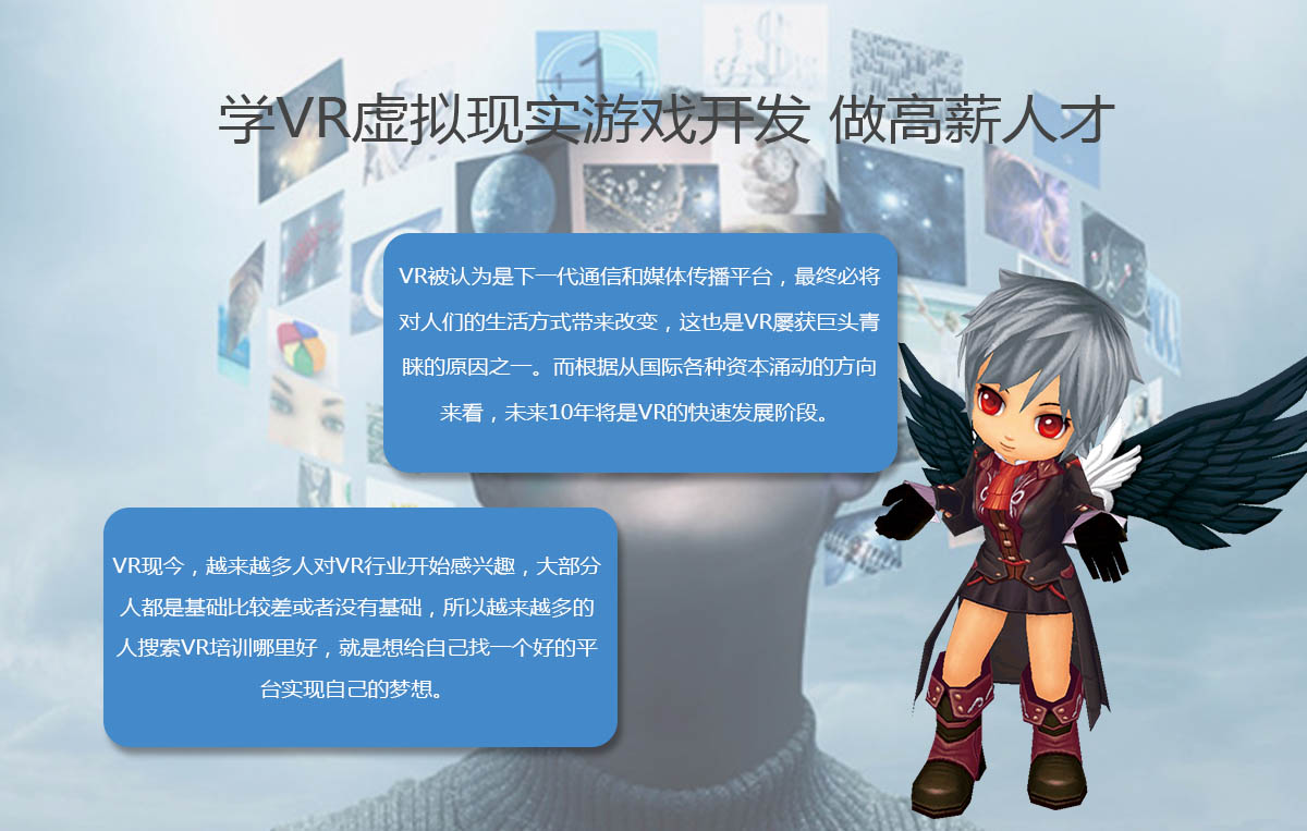 武漢新學期教育新趨勢 聚焦動漫游戲與VR開發，龍圖教育引領行業變革