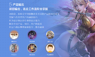 上海游戲動漫與影視動漫課程報名試聽開啟，U3D游戲開發與3D美術培訓助力夢想起航
