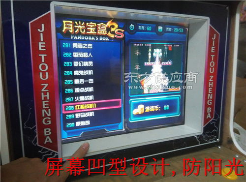 廣州市番禺區流星寶貝動漫產品開發部 打造動漫夢想的創意工坊