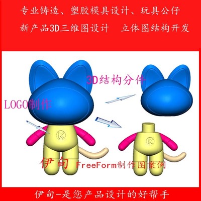 3D工藝與動漫元素融合 玻璃鋼雕塑在影視特效與工藝品開發中的應用