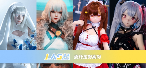 等身定制，次元突破！LAS漫研確認參展2022ChinaJoy線上展，開啟動漫開發新篇章